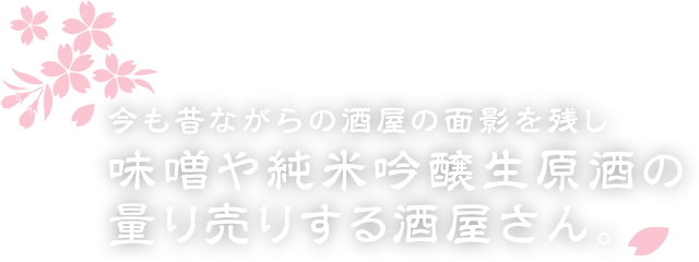 香り、味わい、ともに良し。毎日の生活に、少しの、贅沢を。